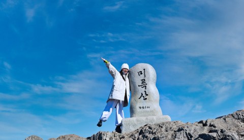 미륵사정산에서